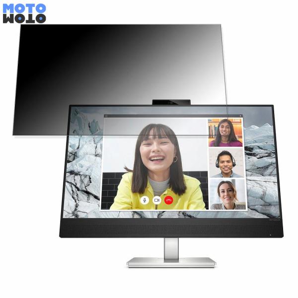 HP HP M27 Webcam 27インチ 16:9 対応 覗き見防止 プライバシーフィルター ブ...