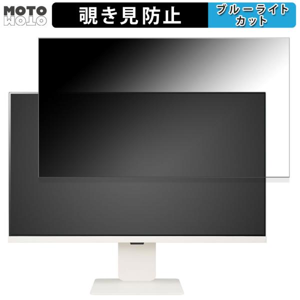 LG Smart Monitor (4K) 32SR83U-W 31.5インチ 16:9 対応 覗き...