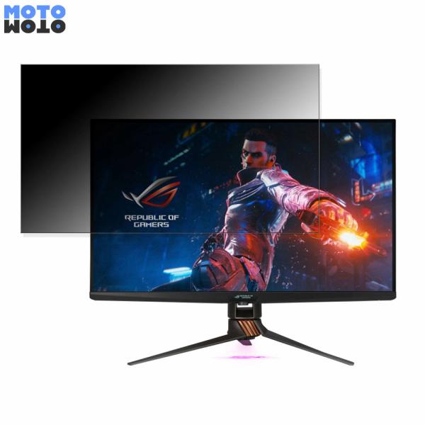 ASUS ROG Swift PG32UQX 32インチ 16:9 対応 覗き見防止 プライバシーフ...