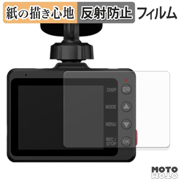 Yupiteru SUPER NIGHT Y-350d / SN-TW9996d / Y-122SI...