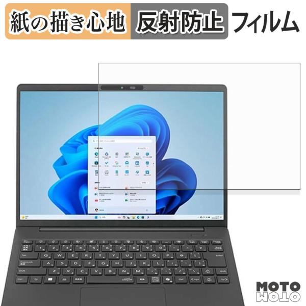 NEC LAVIE N14 Slim N145D/KAB / LAVIE Direct N14 Sl...