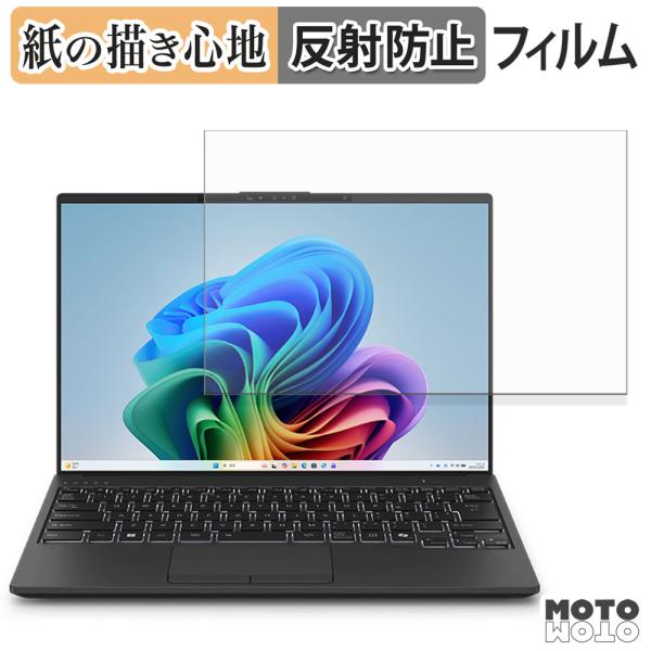 富士通 FMV Note U U59-L1 / WU1-L1 ( 14.0型 タッチ対応 2026年...