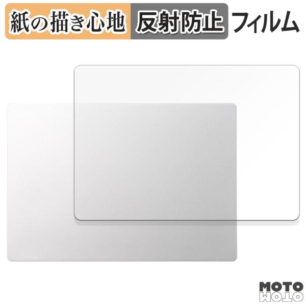 mouse DAIV Z4シリーズ ( 天面用 ) 向けの ペーパーライク フィルム 紙のような書き...