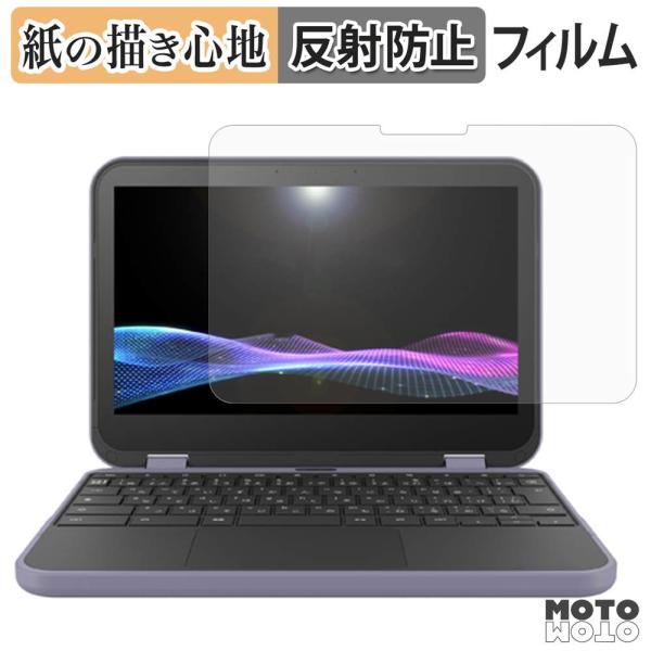 Dynabook Chromebook C11 ペーパーライク フィルム 紙のような書き心地 液晶 ...