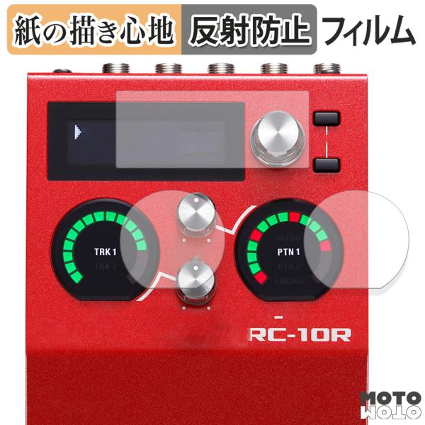 BOSS RC-10R Rhythm Loop Station  ( ディスプレイ用 / インジケー...