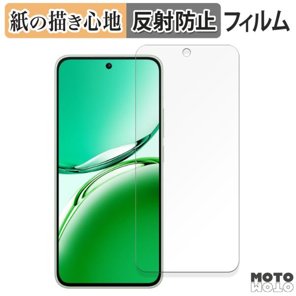 OPPO A3 ( PKA110 ) 向けの ペーパーライク フィルム 紙のような書き心地 保護フィ...