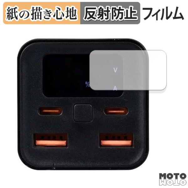 サンマックステクノロジーズ Tuna モバイルバッテリー20000mAH PD100W  ( ディス...