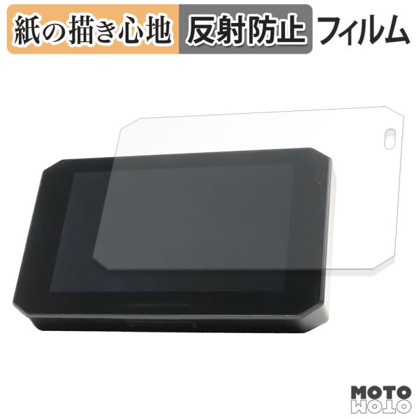 Custom Japan スマートライドディスプレイ SRD 5 Pro ( 5inch ) ペーパ...