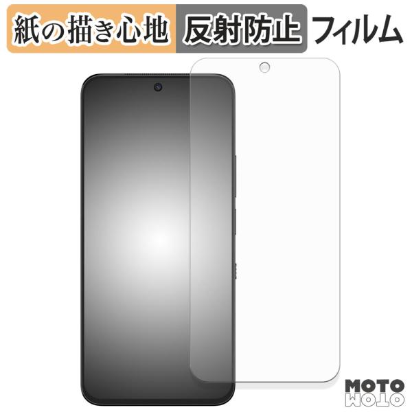 TCL NXTPAPER 60 Ultra ペーパーライク フィルム 紙のような書き心地 保護フィル...