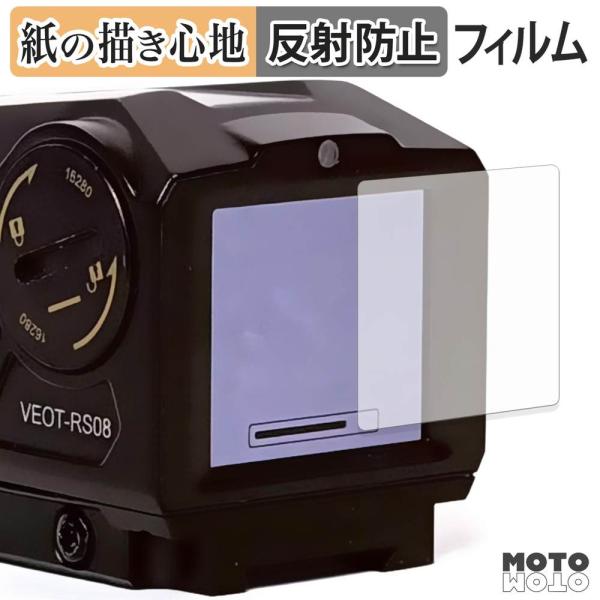 Vector Optics Owlset HEIM ES X-Nano STD Mini Therm...