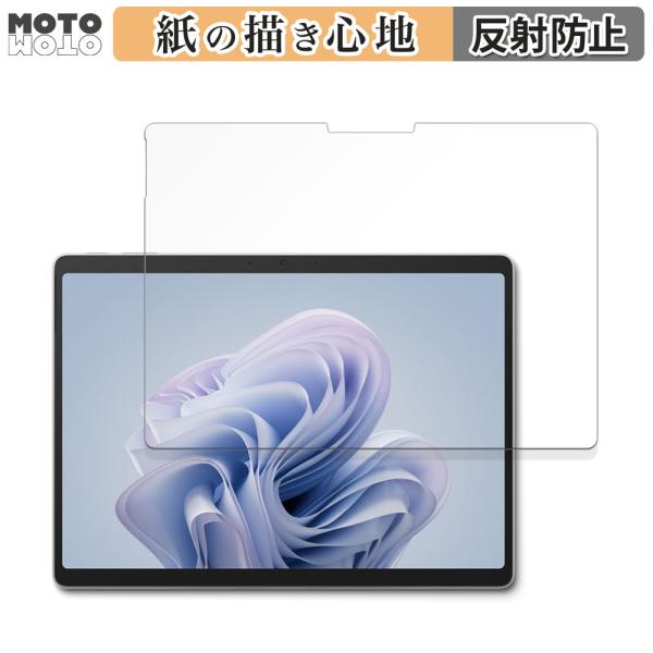 Microsoft Surface Pro 10 for Business ペーパーライク フィルム...