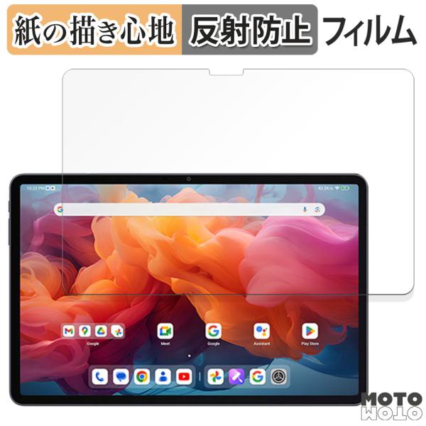 ALLDOCUBE iPlay 60 Pad Pro ( 画面 ) ( 12.1インチ ) ペーパー...
