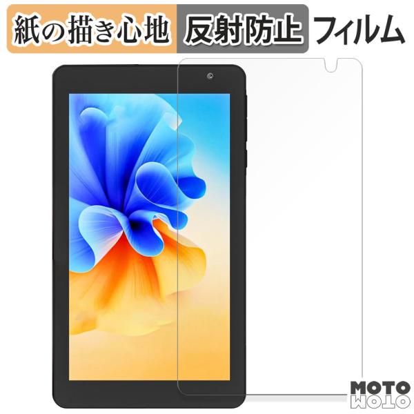 PRITOM TAB7 Pro ペーパーライク フィルム 紙のような書き心地 保護フィルム 日本製