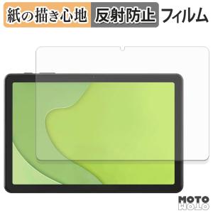 アイリスオーヤマ LUCA tablet TA10E1W63-V1 シリーズ ペーパーライク フィルム 紙のような書き心地 保護フィルム
