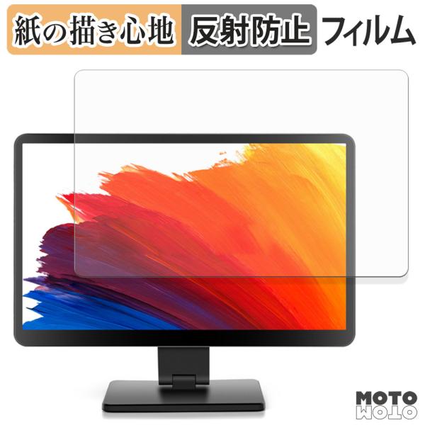 ROADOM 10.1インチ Raspberry Pi 用タッチモニター Z3-3 ペーパーライク ...
