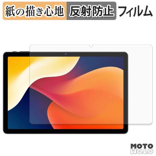 AOC M21 ペーパーライク フィルム 紙のような書き心地 保護フィルム