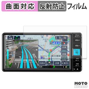 モットモット TOYOTA NMZK-W75DE / NMZK-W75DE2 ガラスフィルム (極薄