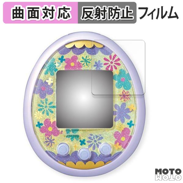 BANDAI Tamagotchi meets ( たまごっちみーつ ) 向けの フィルム 曲面対応...