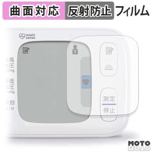 オムロン 手首式血圧計 HEM-6230 シリー...の商品画像