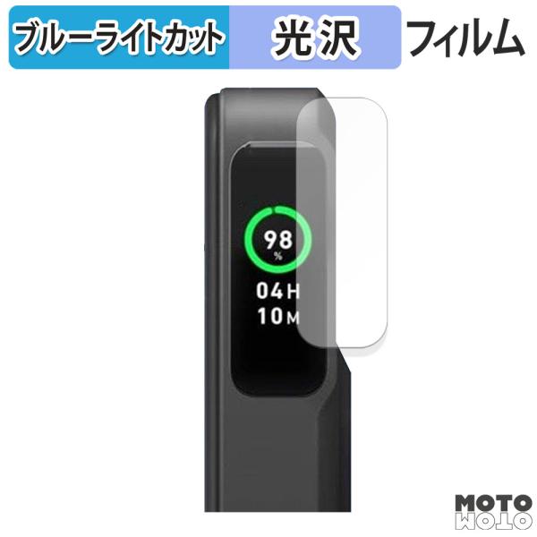 Anker MagGo Power Bank (10000mAh) 向けの フィルム 曲面対応 光沢...