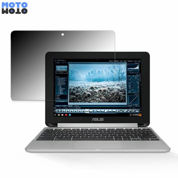 ASUS Chromebook Flip C101PA 向けの 180度 覗き見防止 フィルム 曲面...