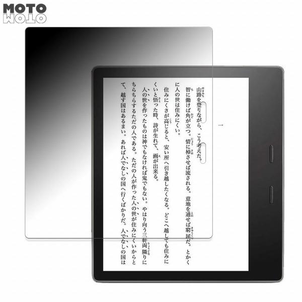 Kindle Oasis (2017/2019 第9世代/第10世代) 向けの 180度 覗き見防止...