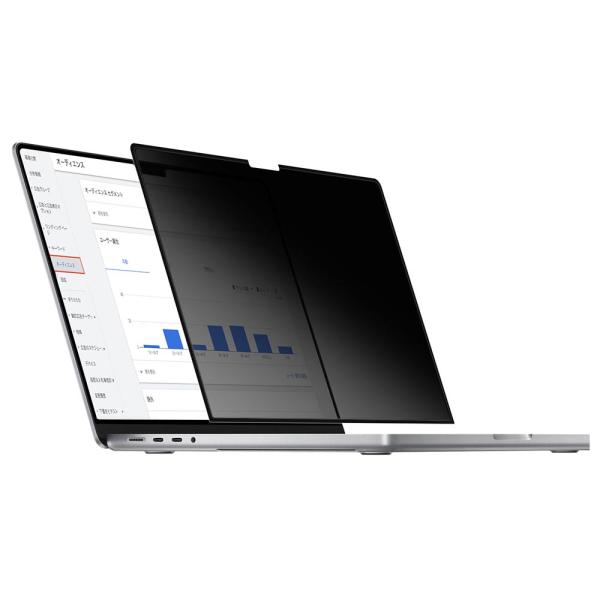 MacBook Pro 14インチ 2023 2021 用 覗き見防止 フィルム プライバシーフィル...