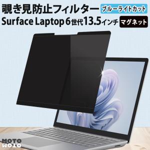 Surface Laptop 6 / 5 / 4...の商品画像