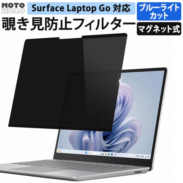 Surface Laptop Go 3 Laptop Go 2 Laptop Go 12.4インチ ...