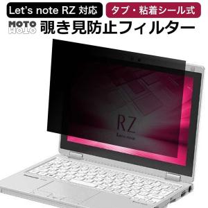 Panasonic（パナソニック） 公式店 Let's note（レッツノート）SC/SR用