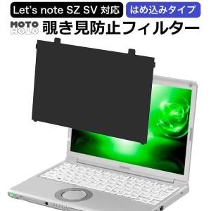 Panasonic（パナソニック） 公式店 Let's note（レッツノート）SC/SR用