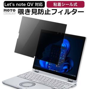 Panasonic（パナソニック） 公式店 Let's note（レッツノート）SC/SR用