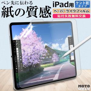 PDA工房 iPad (A16・2025年発売モデル 11インチ 第11世代) 対応 ブルー