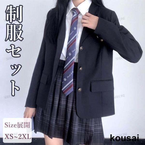 韓国 制服 ブレザー セット 卒業式 入学式 なんちゃって制服 スーツ 女の子 女子高生 卒服 JK...