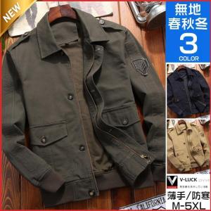 ミリタリージャケット メンズ 40代 50代 ブルゾン M-65 春服 綿100％ ジャンパー アウター アウトドア おしゃれ｜motomurastore3