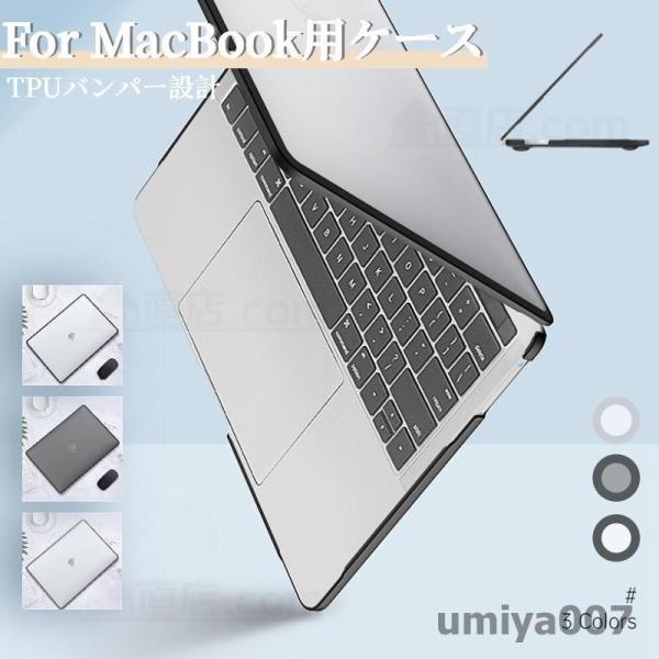 最新設計2023Apple MacBook Pro 13 Pro 14インチ 16インチ用 MacB...