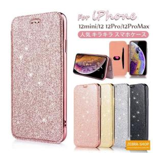 iphone 12 13 14 シリーズ 手帳型 ケース アイフォン 1212 pro 12 pro max レザー かわいい キラキラ ラメ グリッター 女子 カバー｜motomurastore3