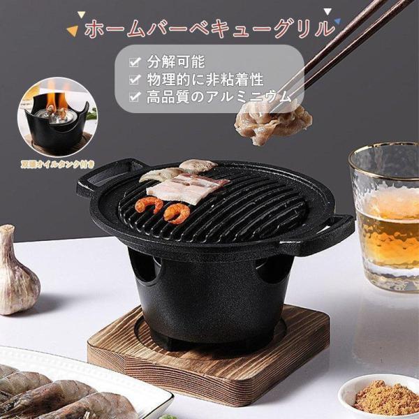 焼肉プレート ホットプレート たこ焼き 焼肉 お好み焼き 鉄板 BBQ バーベキュー コンパクト 2...