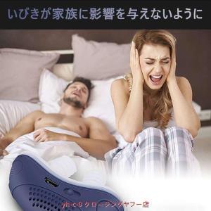 2022 いびき対策 いびき防止 無呼吸改善 ...の詳細画像3