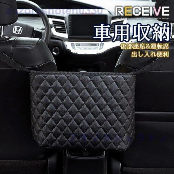 車用品 収納ポケット 後部座席 運転席兼用 車内インテリア シートバック収納ケース 車内アクセサリー...