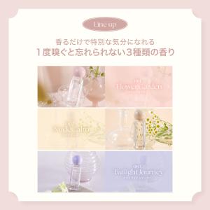 MOTON 公式 オードパルファム 選べる3つ...の詳細画像2