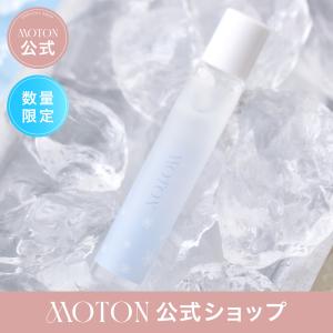 MOTON 公式 アイスローラー モトン いい香り フローラル ナチュラル 持ち歩き リフレッシュ ひんやり すっきり 暑さ対策 匂い対策 汗対策 冷感 さっぱり 15ml