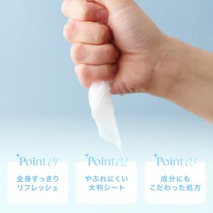 MOTON 公式アイスフレングランスシート 選...の詳細画像2