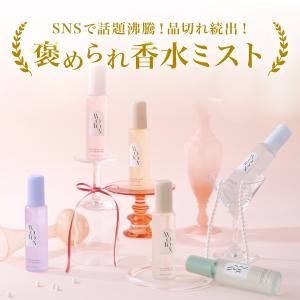 MOTON 公式 ヘア&ボディミスト トワイラ...の詳細画像1