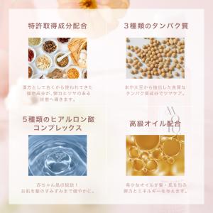 MOTON 公式 ヘア&ボディミスト トワイラ...の詳細画像4