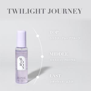 MOTON 公式 ヘア&ボディミスト トワイラ...の詳細画像5