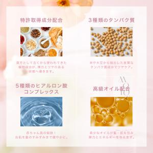 MOTON 公式 ヘア&ボディミスト 選べる香...の詳細画像3