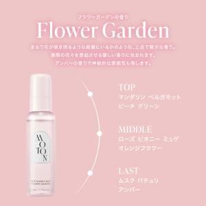 MOTON 公式 ヘア&ボディミスト 選べる香...の詳細画像5