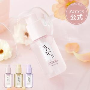 MOTON シルクヘアオイル 選べる3つの香り モトン ボトル 本体 ツヤ まとまり 軽い仕上がり サラサラ ベタつかない フレグランス 香水 韓国 レディース 100ml