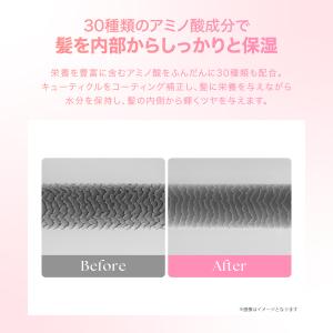 MOTON シルクヘアオイル 選べる3つの香り...の詳細画像3
